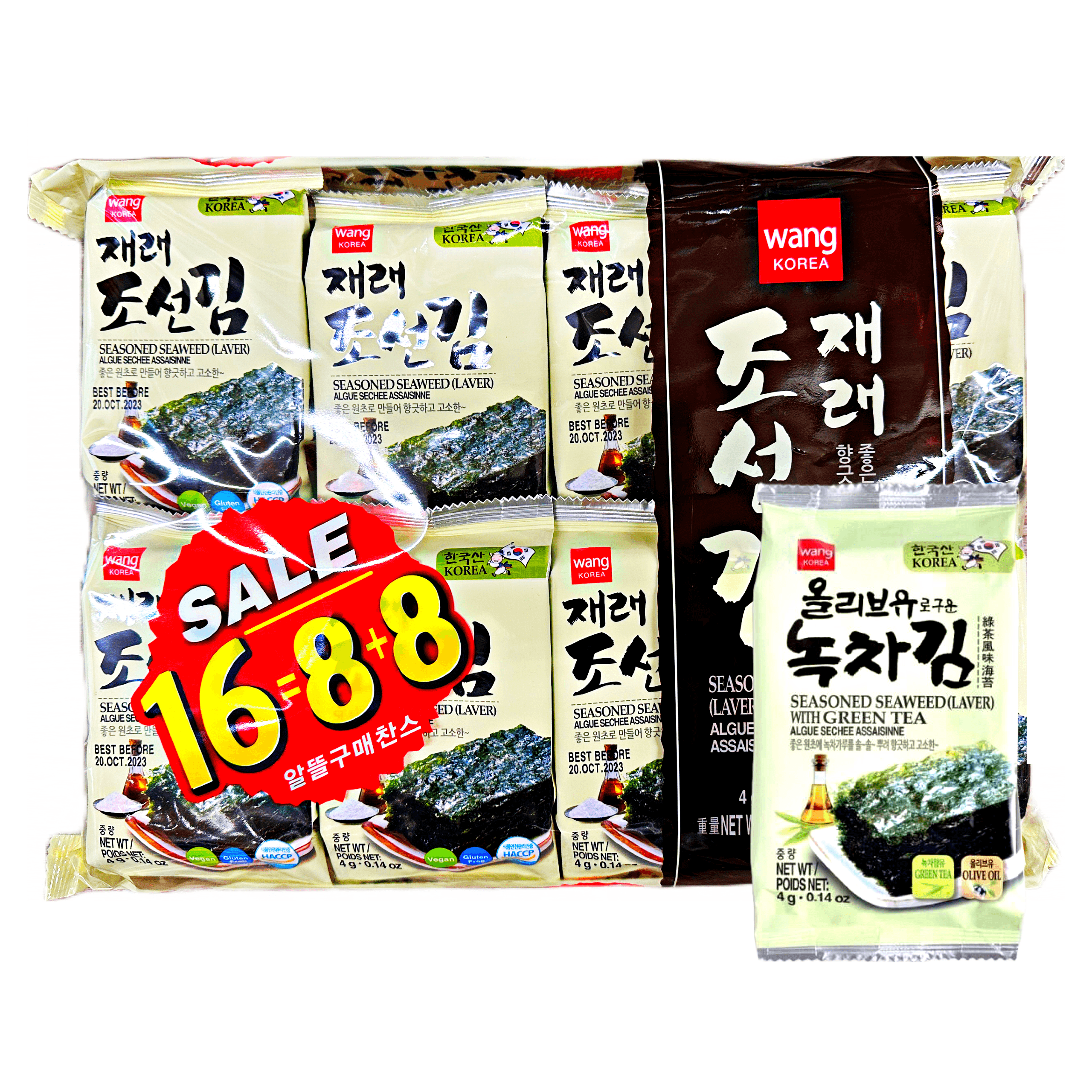 Wang Seasoned Seaweed Laver 16x4g The Snacks Box Online Asian Grocery Store In Canada 9340