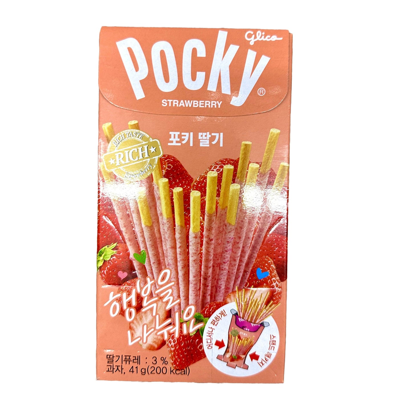 Glico Pocky(44G) - The Snacks Box - Asian Snacks Store - The Snacks Box - Korean Snack - Japanese Snack