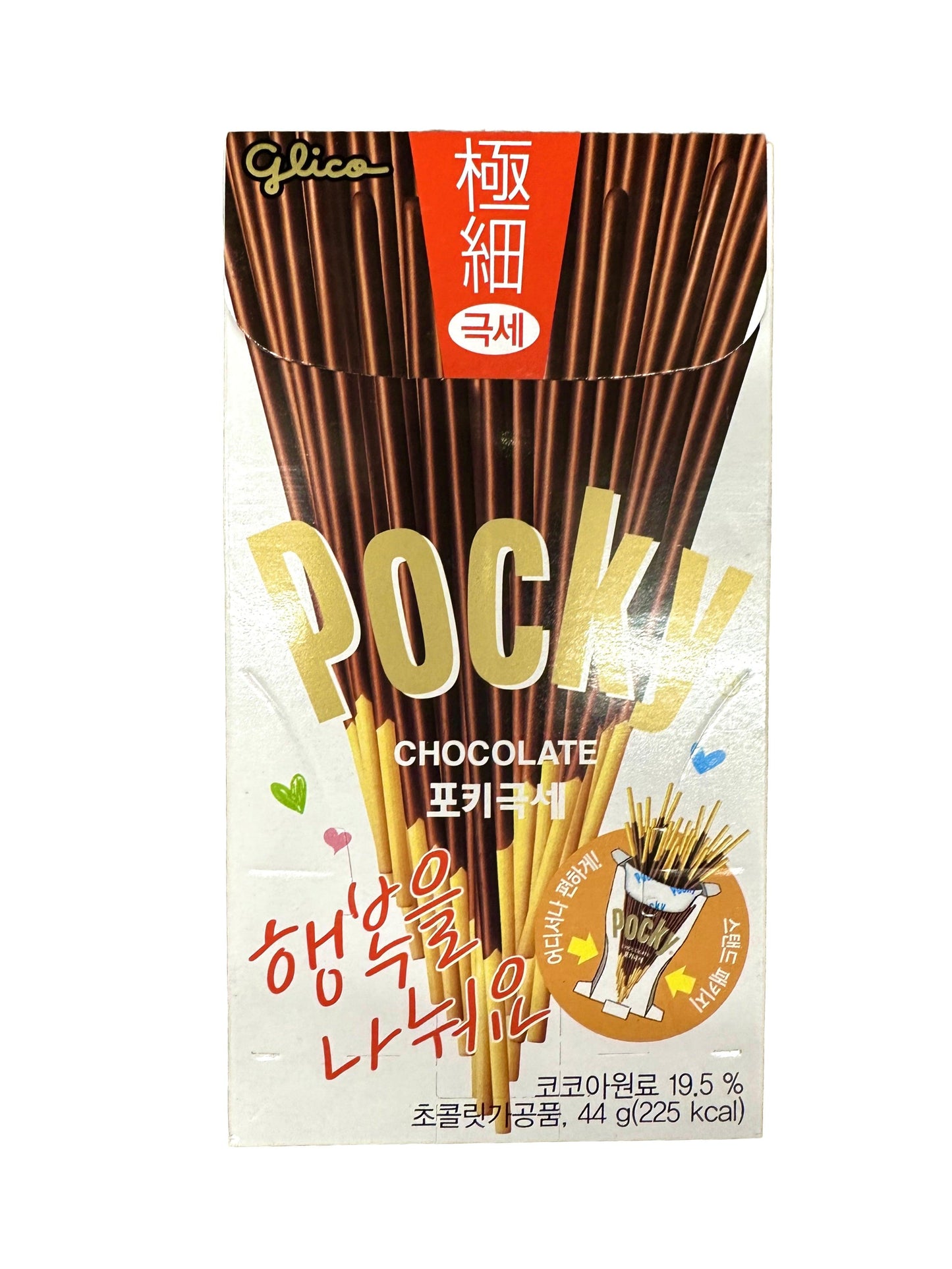 Glico Pocky(44G) - The Snacks Box - Asian Snacks Store - The Snacks Box - Korean Snack - Japanese Snack