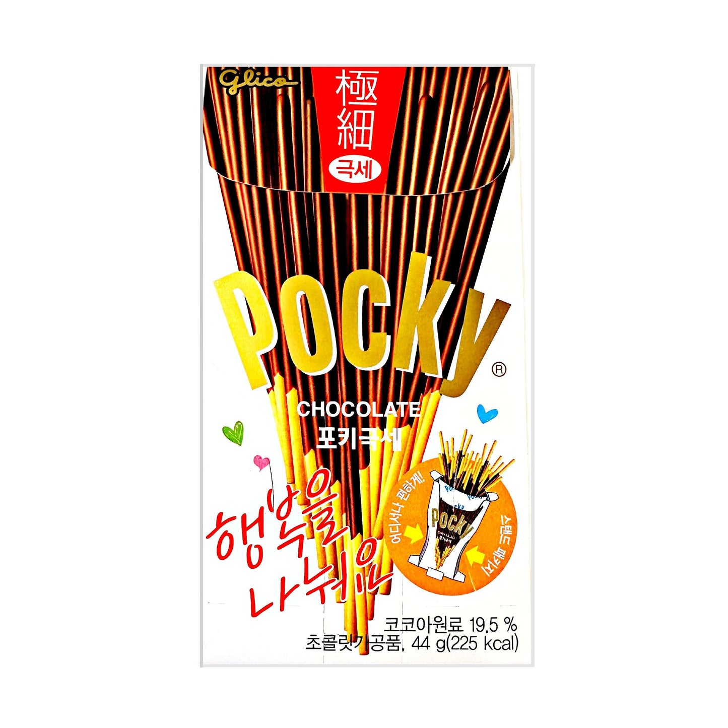 Glico Pocky Chocolate Biscuit Sticks 44g - The Snacks Box - Asian Snacks Store - The Snacks Box - Korean Snack - Japanese Snack