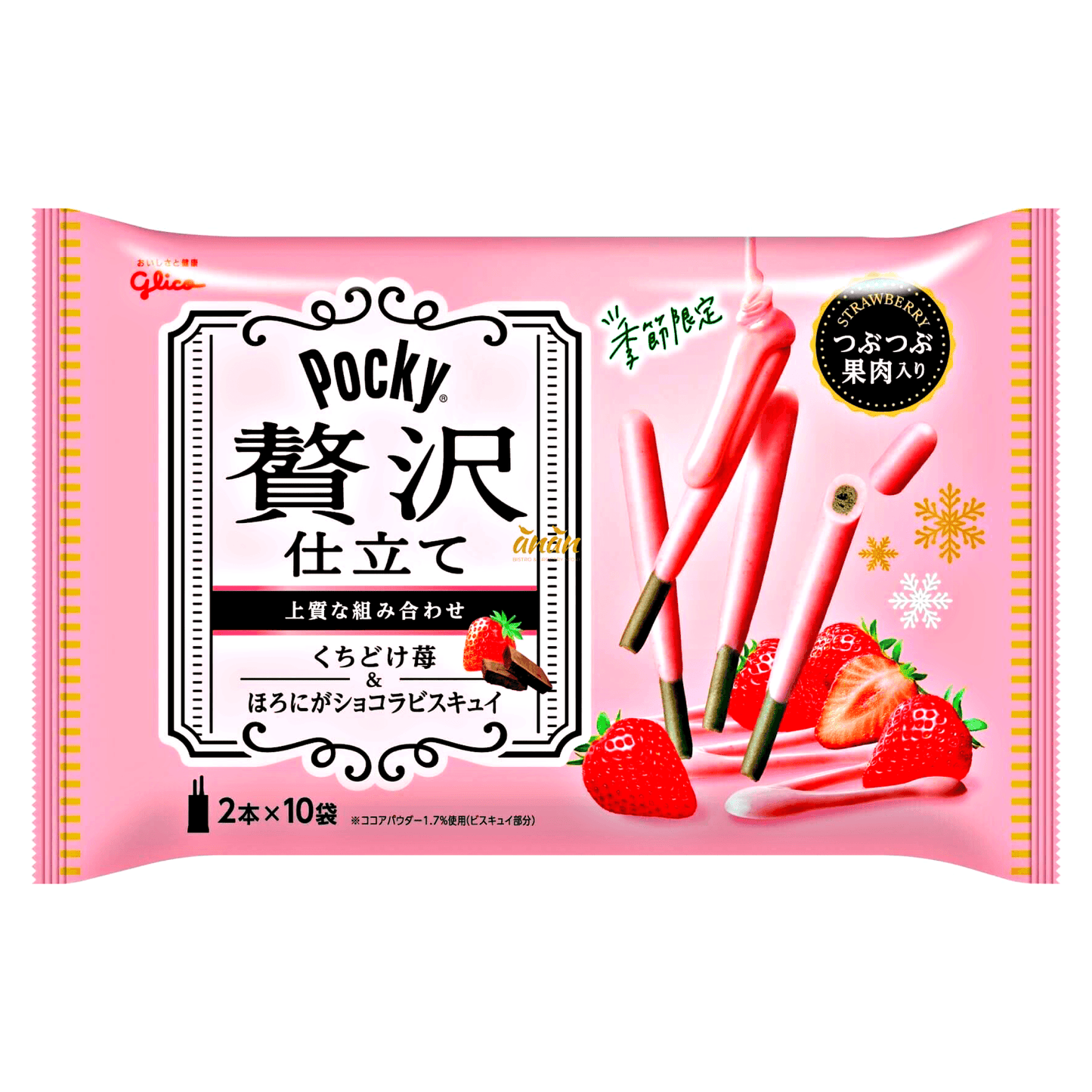 Glico Pocky Zeitaku Milk Strawberry Biscuit Sticks 110g - The Snacks Box - Asian Snacks Store - The Snacks Box - Korean Snack - Japanese Snack