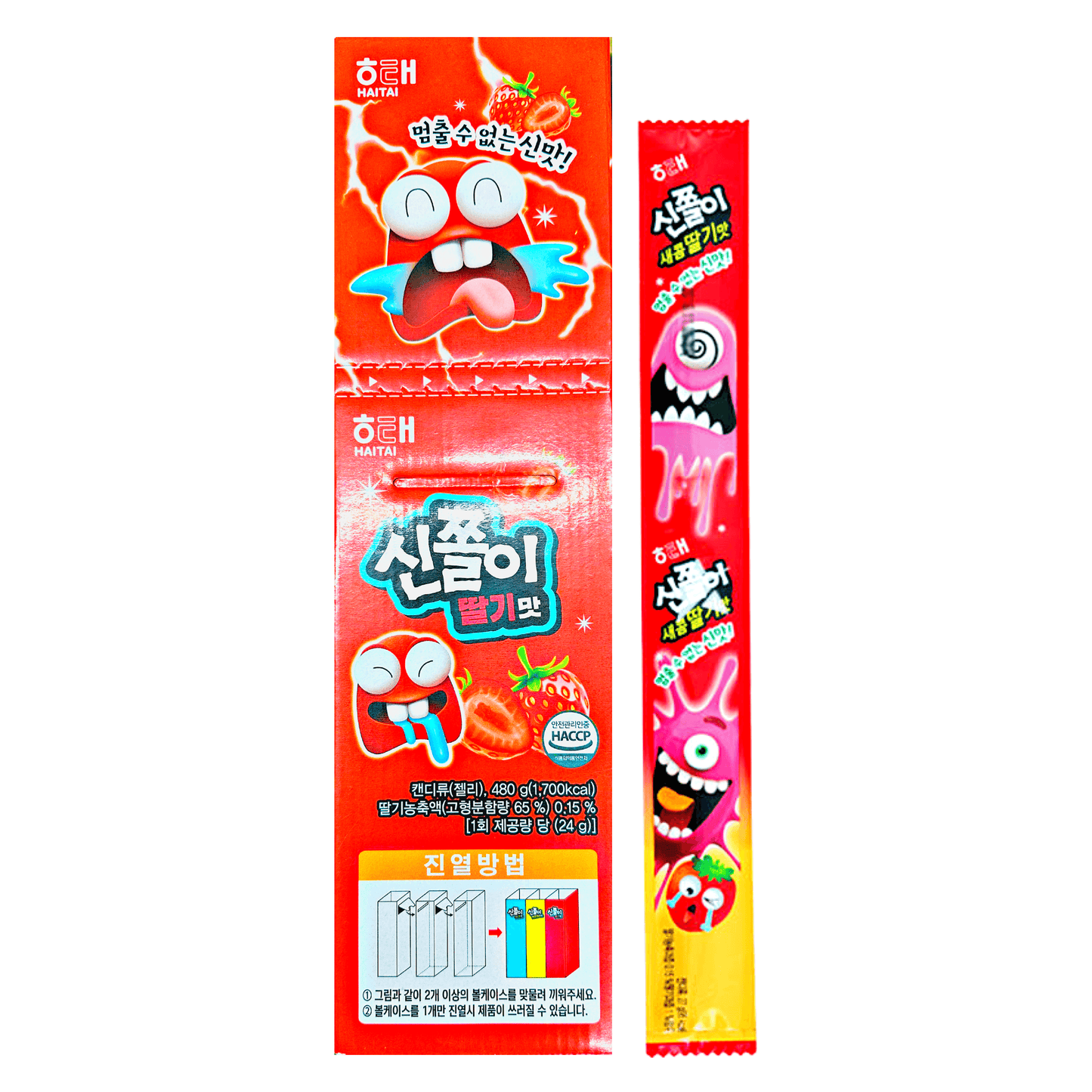 Haitai Strawberry Sour Jelly 20x24g - The Snacks Box - Asian Snacks Store - The Snacks Box - Korean Snack - Japanese Snack