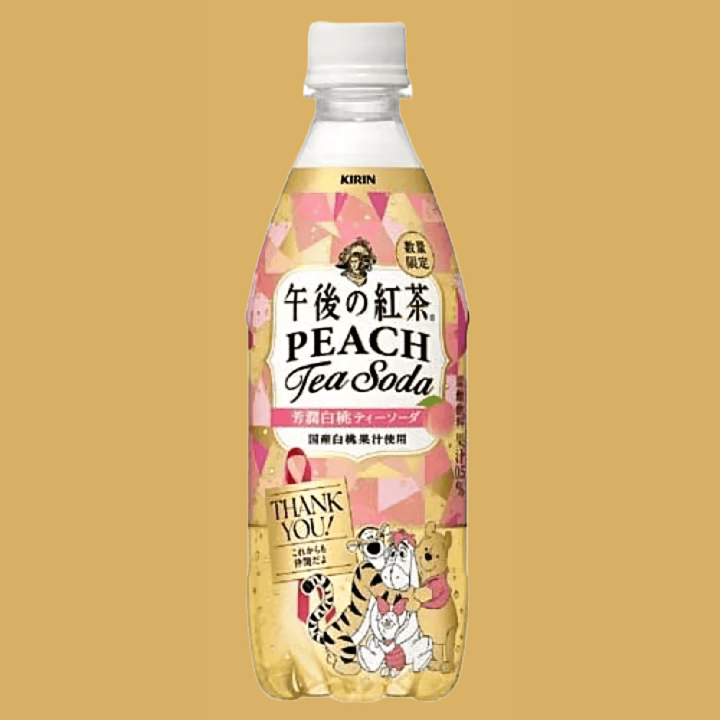 Kirin White Peach Tea Soda(500ml) - The Snacks Box - Asian Snacks Store - The Snacks Box - Korean Snack - Japanese Snack