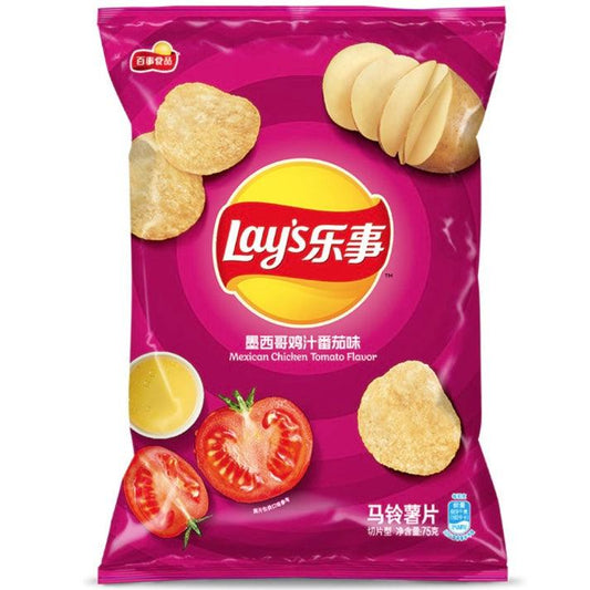 Lay’s Mexican Chicken Tomato Flavor 70g - The Snacks Box - Asian Snacks Store - The Snacks Box - Korean Snack - Japanese Snack