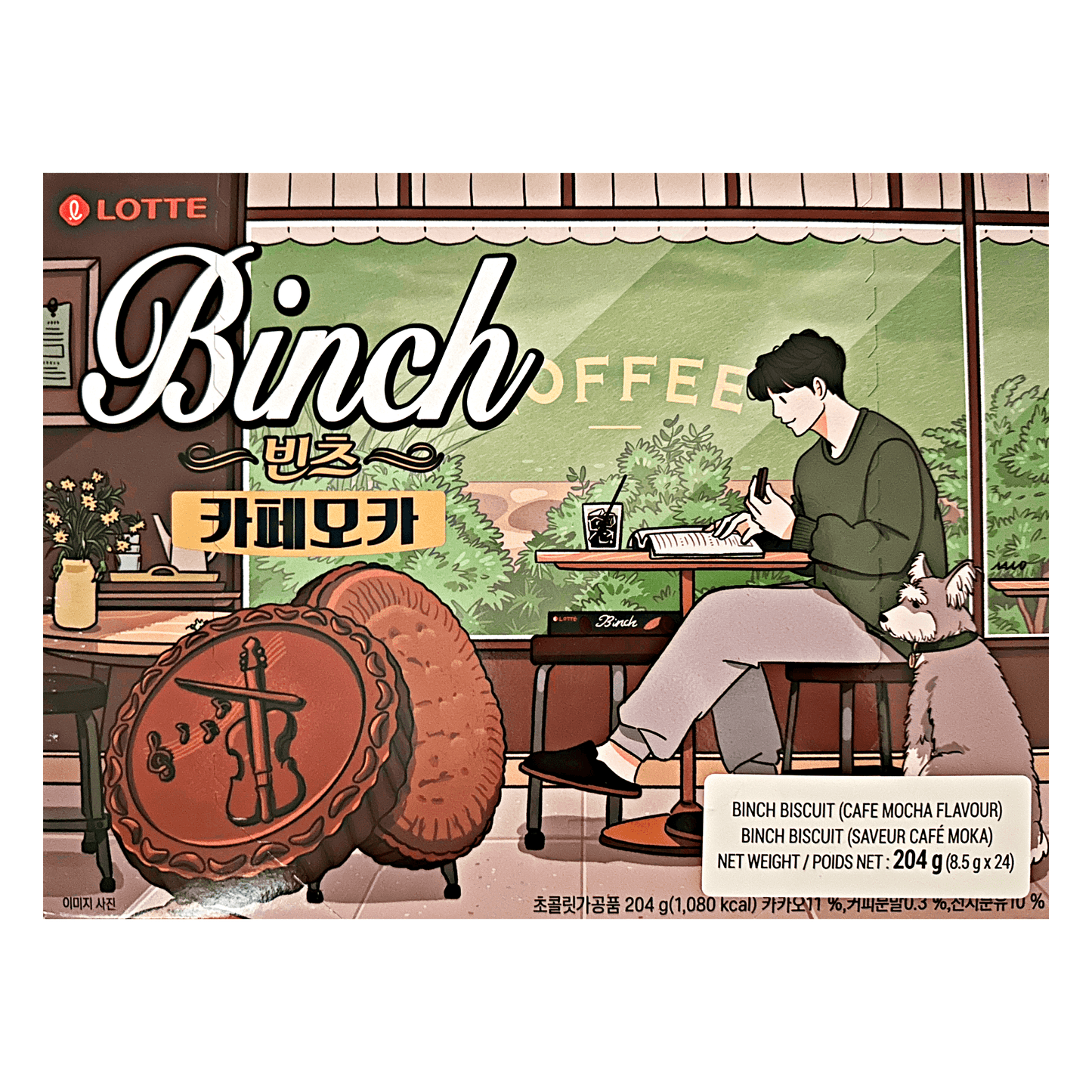 Lotte Binch Biscuit Cafe Mocha Flavor 204g - The Snacks Box - Asian Snacks Store - The Snacks Box - Korean Snack - Japanese Snack