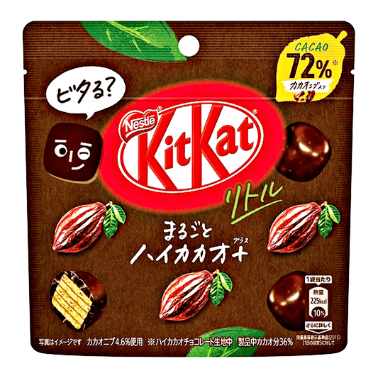 Nestle Kit Kat Little Hi Cacao Pouch 41g - The Snacks Box - Asian Snacks Store - The Snacks Box - Korean Snack - Japanese Snack