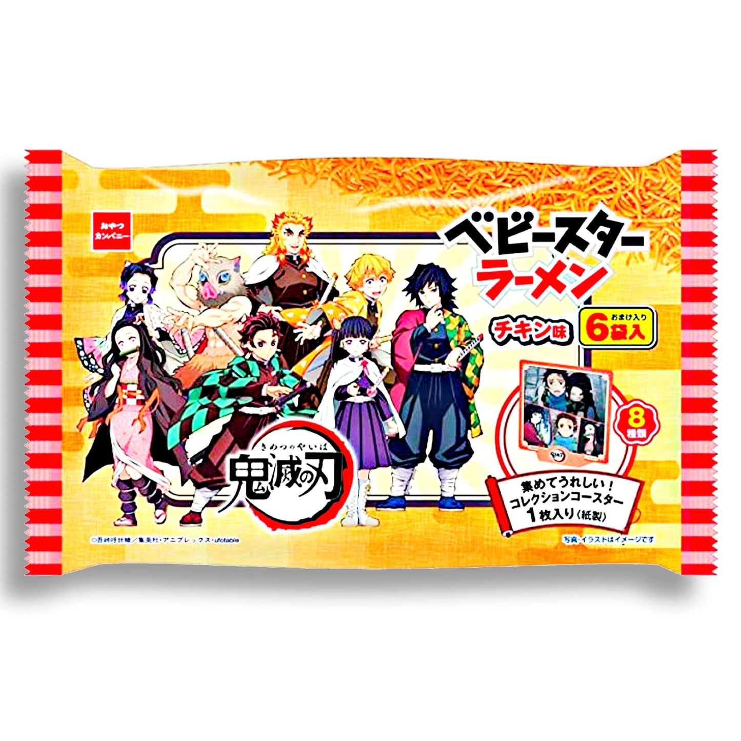 OYATSU Baby Star Demon Slayer Chicken Flavour Noodles Snacks + Cards 126g - The Snacks Box - Asian Snacks Store - The Snacks Box - Korean Snack - Japanese Snack