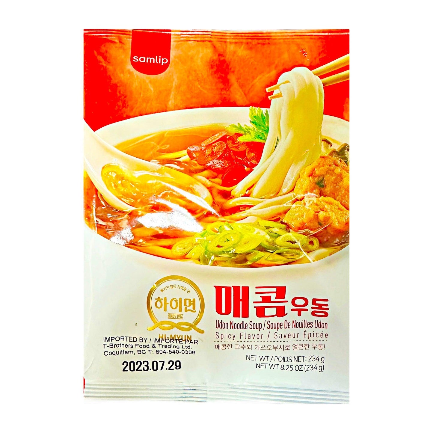 Samlip Udon Noodle Soup Spicy - The Snacks Box - Asian Snacks Store - The Snacks Box - Korean Snack - Japanese Snack