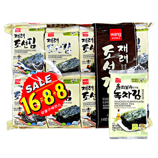 Wang Seasoned Seaweed Laver 16x4g - The Snacks Box - Asian Snacks Store - The Snacks Box - Korean Snack - Japanese Snack